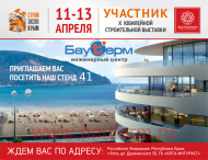   X      "-" 11-13  2019 