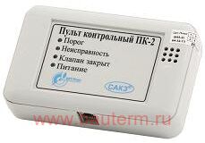 ПК-2 Пульт контроля, ЦИТ-Плюс