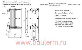    () 50  (80/60 )  32 , Danfoss