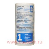 Картридж PP-5 - 10 микрон, ITA