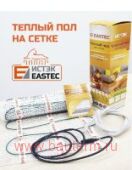Комплект теплого пола на сетке EASTEC ECM - 2,0