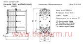 Теплообменник пластинчатый разборный (скоростник) 508 кВт (80/60 С) Ридан, Danfoss