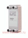 Теплообменник XB 10-1 8, Danfoss